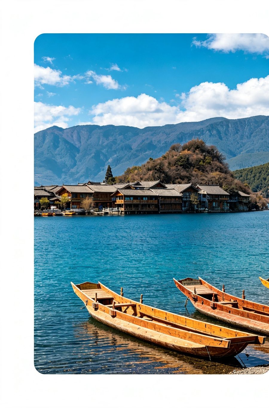 泸沽湖